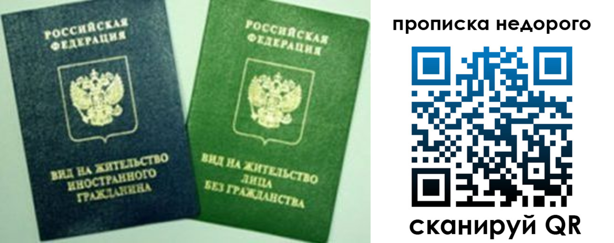 регистрация для школы в Зернограде